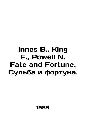 Innes B.,  King F.,  Powell N. Fate and Fortune. Sudba i fortuna./Innes B.,  King F.,  Powell N. Fate and Fortune. Fate and fortune. In Russian - landofmagazines.com