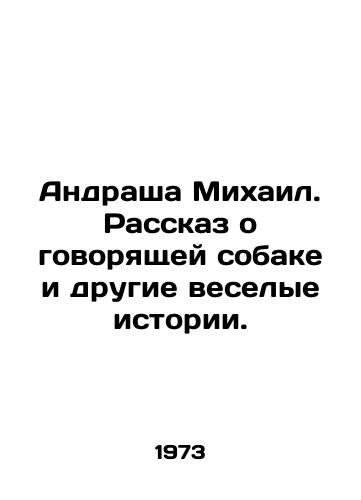 Andrasha Mikhail. Rasskaz o govoryashchey sobake i drugie veselye istorii./Andrasha Mikhail. A story about a talking dog and other funny stories. In Russian - landofmagazines.com