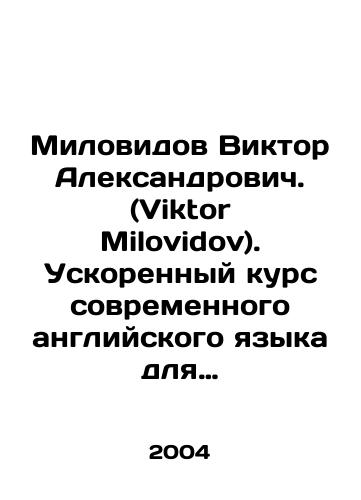 Milovidov Viktor Aleksandrovich. (Viktor Milovidov). Uskorennyy kurs sovremennogo angliyskogo yazyka dlya prodolzhayushchikh. Intermediate Crash Course in Modern English./Viktor Milovidov. An accelerated course of modern English for advanced students. Intermediate Crash Course in Modern English. In Russian - landofmagazines.com