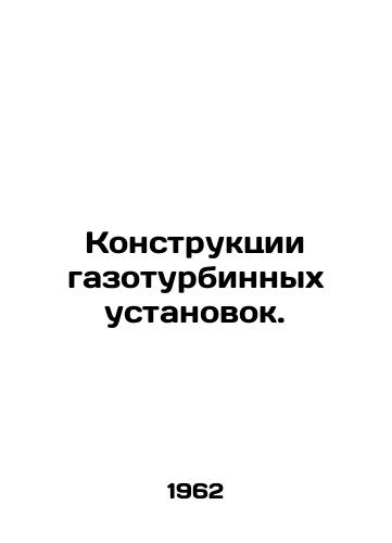 Konstruktsii gazoturbinnykh ustanovok./Design of gas turbine installations. In Russian - landofmagazines.com