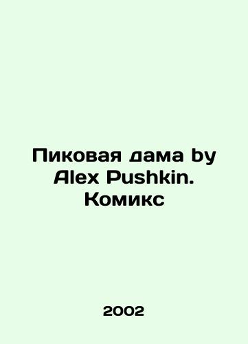 Pikovaya dama by Alex Pushkin. Komiks/Queen of Spades by Alex Pushkin. Comics In Russian - landofmagazines.com