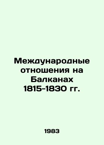 Mezhdunarodnye otnosheniya na Balkanakh 1815-1830 gg./International Relations in the Balkans 1815-1830 In Russian - landofmagazines.com