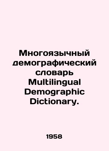 Mnogoyazychnyy demograficheskiy slovar Multilingual Demographic Dictionary./Multilingual Demographic Dictionary. In Russian - landofmagazines.com