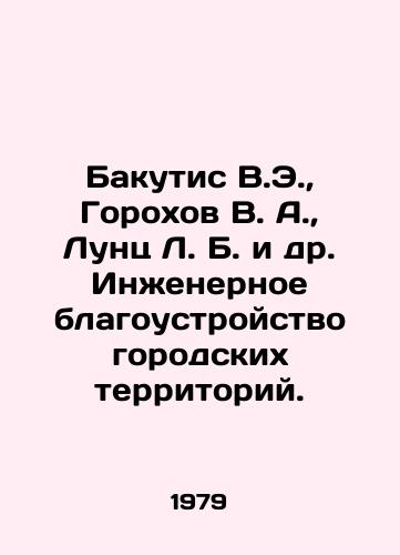 Bakutis V.E.,  Gorokhov V. A.,  Lunts L. B. i dr. Inzhenernoe blagoustroystvo gorodskikh territoriy./Bakutis V.E.,  Gorokhov V. A.,  Lunts L. B. et al. Engineering Improvement of Urban Areas. In Russian - landofmagazines.com