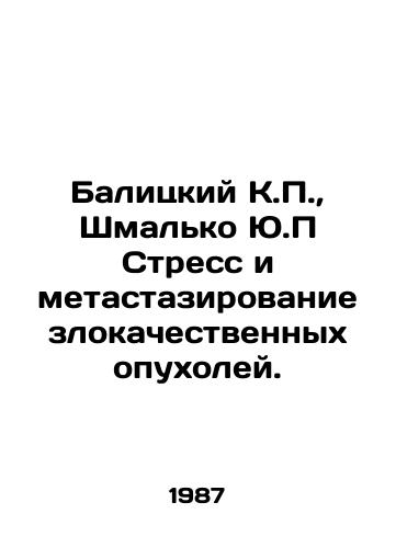 Balitskiy K.P.,  Shmalko Yu.P Stress i metastazirovanie zlokachestvennykh opukholey./Balicki K.P.,  Schmalko J.P Stress and Malignant Tumor Metastasis. In Russian - landofmagazines.com