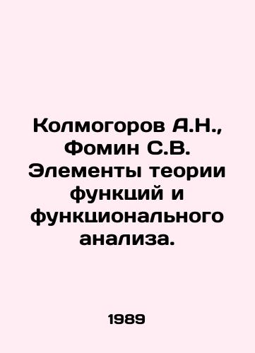 Kolmogorov A.N.,  Fomin S.V. Elementy teorii funktsiy i funktsionalnogo analiza./A.N. Kolmogorov, S.V. Fomin Elements of Function Theory and Functional Analysis. In Russian - landofmagazines.com
