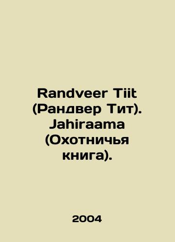 Randveer Tiit (Randver Tit). Jahiraama (Okhotnichya kniga)./Randveer Tiit. Jahiraama. In Russian - landofmagazines.com