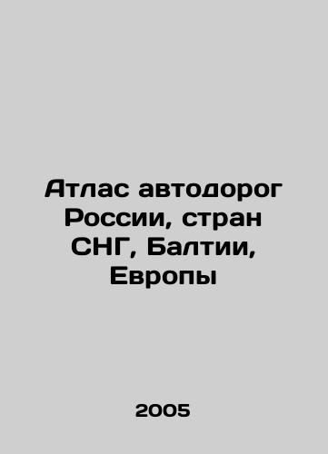 Atlas avtodorog Rossii, stran SNG, Baltii, Evropy/Atlas of Roads in Russia, CIS, Baltic, Europe In Russian - landofmagazines.com