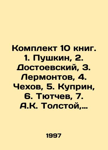 Komplekt 10 knig. 1. Pushkin, 2. Dostoevskiy, 3. Lermontov, 4. Chekhov, 5. Kuprin, 6. Tyutchev, 7. A.K. Tolstoy, 8. Derzhavin, 9. Esenin, 10. Gogol/Set of 10 books. 1. Pushkin, 2. Dostoevsky, 3. Lermontov, 4. Chekhov, 5. Kuprin, 6. Tyutchev, 7. A.K. Tolstoy, 8. Derzhavin, 9. Yesenin, 10. Gogol In Russian - landofmagazines.com