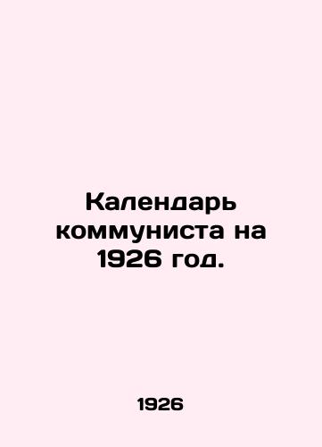 Kalendar kommunista na 1926 god./Communist Calendar for 1926. In Russian - landofmagazines.com