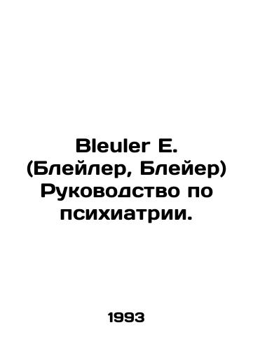 Bleuler E. (Bleyler, Bleyer) Rukovodstvo po psikhiatrii./Bleuler E. (Bleuler, Bleuler) Psychiatry Guide. In Russian - landofmagazines.com