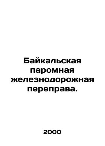 Baykalskaya paromnaya zheleznodorozhnaya pereprava./Baikal ferry railway crossing. In Russian - landofmagazines.com