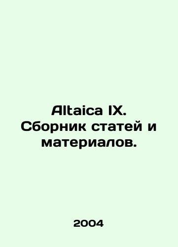 Altaica IX. Sbornik statey i materialov./Altaica IX. Compilation of articles and materials. In Russian - landofmagazines.com
