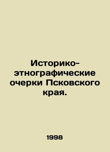Istoriko-etnograficheskie ocherki Pskovskogo kraya./Historical and ethnographic sketches of the Pskov region. In Russian - landofmagazines.com