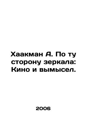 Khaakman A. Po tu storonu zerkala: Kino i vymysel./Haakman A. Beyond the Mirror: Film and Fiction. In Russian - landofmagazines.com