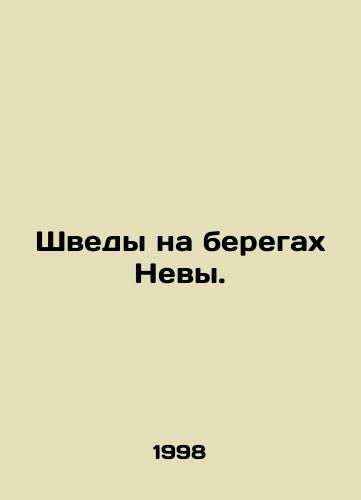 Shvedy na beregakh Nevy./Swedes on the banks of the Neva. In Russian - landofmagazines.com