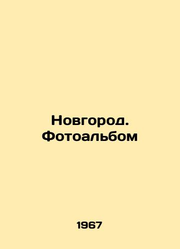 Novgorod. Fotoalbom/Novgorod. Photo album In Russian - landofmagazines.com