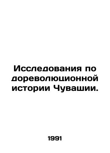 Issledovaniya po dorevolyutsionnoy istorii Chuvashii./Research on the pre-revolutionary history of Chuvashia. In Russian - landofmagazines.com