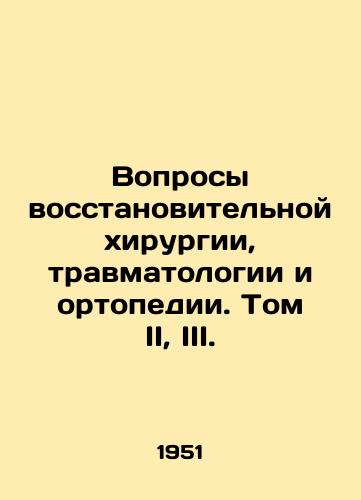 Voprosy vosstanovitelnoy khirurgii, travmatologii i ortopedii. Tom II, III./Issues of Regenerative Surgery, Traumatology, and Orthopaedic Surgery. Volume II, III. In Russian - landofmagazines.com