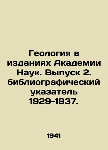 Geologiya v izdaniyakh Akademii Nauk. Vypusk 2. bibliograficheskiy ukazatel 1929-1937./Geology in Publications of the Academy of Sciences. Issue 2. bibliographic index 1929-1937. In Russian - landofmagazines.com