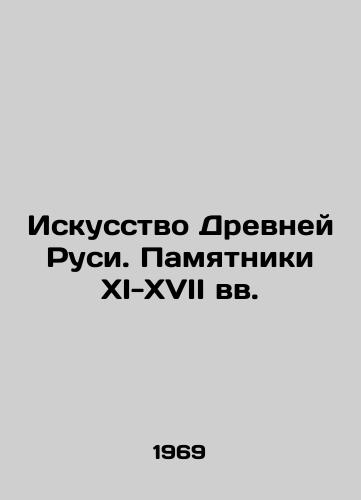 Iskusstvo Drevney Rusi. Pamyatniki XI-XVII vv./The Art of Ancient Rus. Monuments of the 11th-17th centuries In Russian - landofmagazines.com