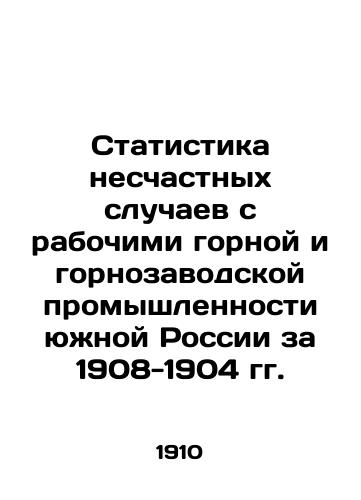 Statistika neschastnykh sluchaev s rabochimi gornoy i gornozavodskoy promyshlennosti yuzhnoy Rossii za 1908-1904 gg./Statistics of Accidents involving Mining and Mining Workers in Southern Russia, 1908-1904 In Russian - landofmagazines.com