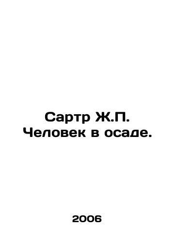 Sartr Zh.P. Chelovek v osade./Sartre J.P. Man under siege. In Russian - landofmagazines.com