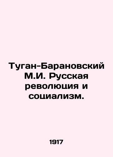 Tugan-Baranovskiy M.I. Russkaya revolyutsiya i sotsializm./Tugan-Baranovsky M.I. Russian Revolution and Socialism. In Russian - landofmagazines.com