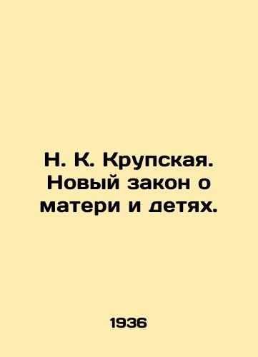 N. K. Krupskaya. Novyy zakon o materi i detyakh./N. K. Krupskaya. New law on mothers and children. In Russian - landofmagazines.com
