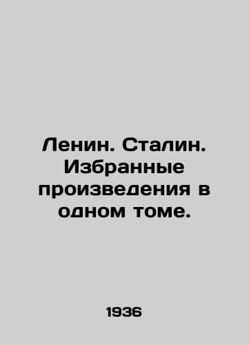 Lenin. Stalin. Izbrannye proizvedeniya v odnom tome./Lenin. Stalin. Selected works in one volume. In Russian - landofmagazines.com