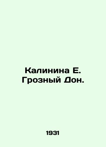 Kalinina E. Groznyy Don./Kalinina E. Terrible Don. In Russian - landofmagazines.com