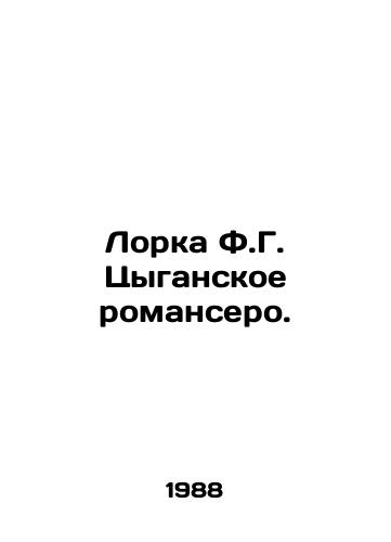 Lorka F.G. Tsyganskoe romansero./Lorca F.G. Gypsy Romansero. In Russian - landofmagazines.com