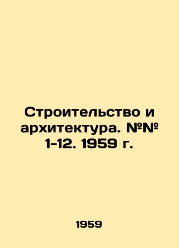 Stroitelstvo i arkhitektura. ## 1-12. 1959 g./Construction and Architecture. # # 1-12. 1959. In Russian - landofmagazines.com