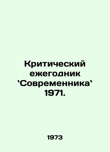 Kriticheskiy ezhegodnik Sovremennika 1971./The Critical Yearbook of Contemporary 1971. In Russian - landofmagazines.com