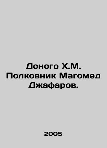 Donogo Kh.M. Polkovnik Magomed Dzhafarov./Donogo H.M. Colonel Magomed Jafarov. In Russian - landofmagazines.com