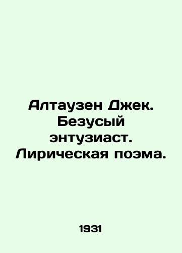 Altauzen Dzhek. Bezusyy entuziast. Liricheskaya poema./Altausen Jack. Crazy enthusiast. Lyrical poem. In Russian - landofmagazines.com