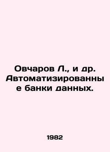 Ovcharov L.,  i dr. Avtomatizirovannye banki dannykh./L. Ovcharov, et al. Automated data banks. In Russian - landofmagazines.com