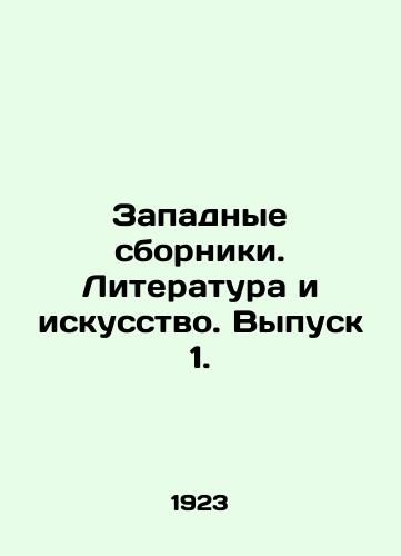 Zapadnye sborniki. Literatura i iskusstvo. Vypusk 1./Western Collections. Literature and Art. Issue 1. In Russian - landofmagazines.com