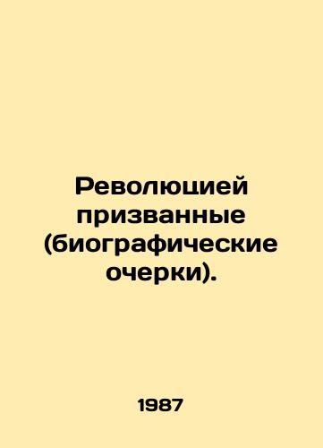 Revolyutsiey prizvannye (biograficheskie ocherki)./A revolution called upon (biographical essays). In Russian - landofmagazines.com