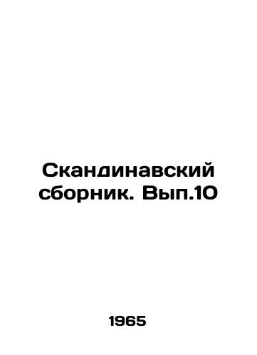 Skandinavskiy sbornik. Vyp.10/Scandinavian collection. Vol. 10 In Russian - landofmagazines.com