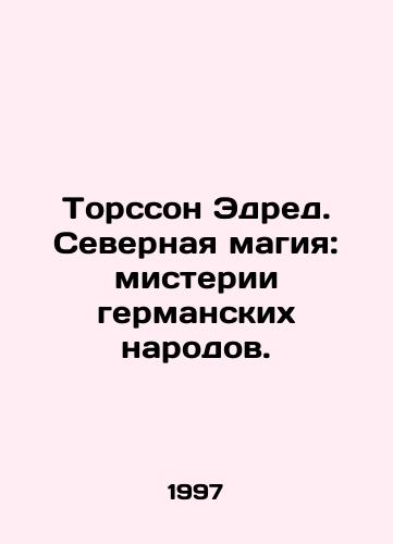 Torsson Edred. Severnaya magiya: misterii germanskikh narodov./Thorsson Edred. Nordic magic: the mysteries of the German peoples. In Russian - landofmagazines.com