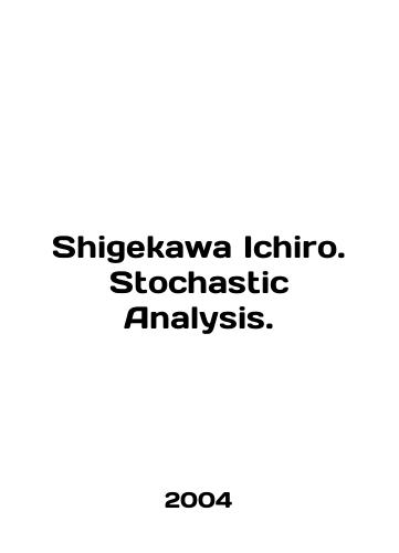 Shigekawa Ichiro. Stochastic Analysis./Shigekawa Ichiro. Stochastic Analysis. In English - landofmagazines.com