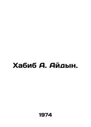 Khabib A. Aydyn./Habib A. Aydin. In Russian - landofmagazines.com