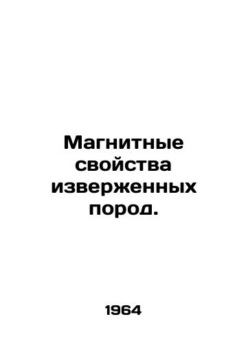 Magnitnye svoystva izverzhennykh porod./Magnetic properties of volcanic rocks. In Russian - landofmagazines.com