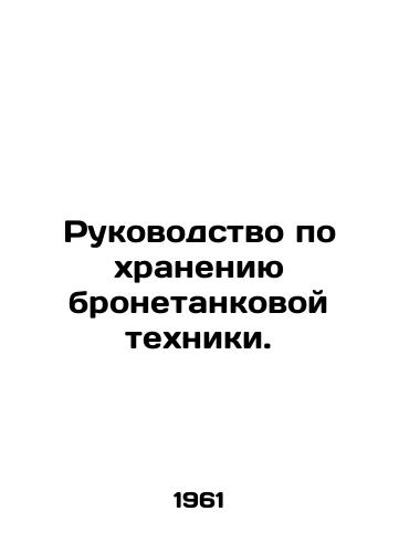 Rukovodstvo po khraneniyu bronetankovoy tekhniki./Armoured Vehicle Storage Manual. In Russian - landofmagazines.com