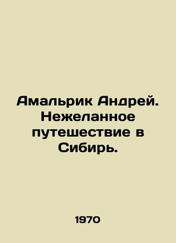 Amalrik Andrey. Nezhelannoe puteshestvie v Sibir./Amalric Andrei. An unwanted trip to Siberia. In Russian - landofmagazines.com