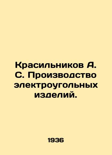 Krasilnikov A. S. Proizvodstvo elektrougolnykh izdeliy./Krasilnikov A. S. Production of electric coal products. In Russian - landofmagazines.com