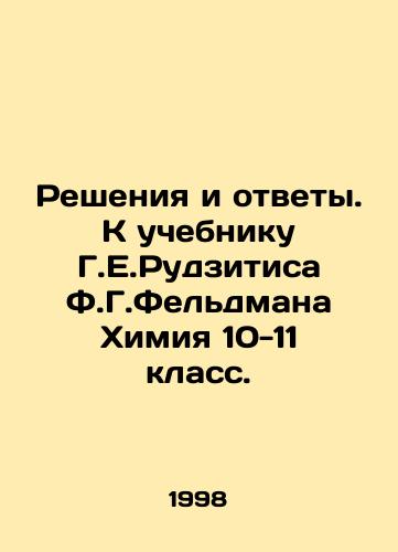 Resheniya i otvety. K uchebniku G.E.Rudzitisa F.G.Feldmana Khimiya 10-11 klass./Solutions and Answers. To the textbook by G.E. Rudzitis F.G. Feldman Chemistry 10th-11th grade. In Russian - landofmagazines.com