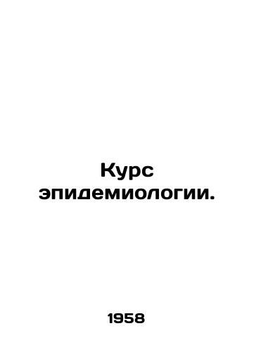 Kurs epidemiologii./Epidemiology course. In Russian - landofmagazines.com