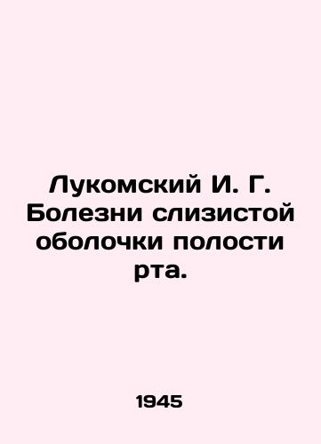 Lukomskiy I. G. Bolezni slizistoy obolochki polosti rta./Lukomsky I. G. Diseases of the mucous membranes of the mouth. In Russian - landofmagazines.com